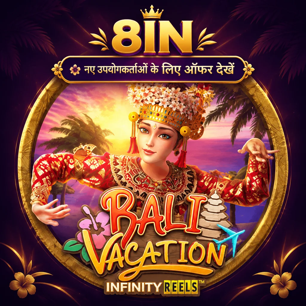 8IN · Bali Vacation